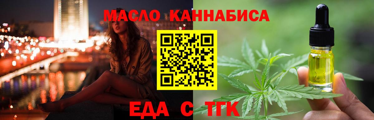 Canna-Cookies конопля Когалым