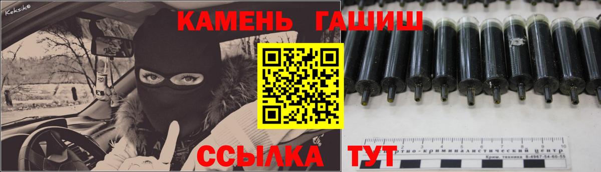 ГАШ Изолятор Когалым