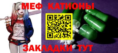 эйфоретик Бийск