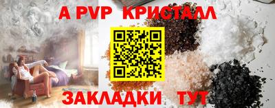 эйфоретик Бийск