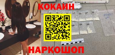 эйфоретик Бийск