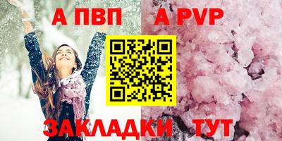 марки lsd Берёзовский