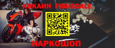 альфа пвп VHQ Беслан