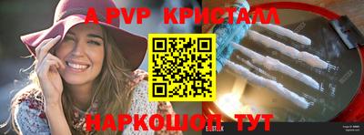 альфа пвп VHQ Беслан