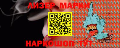 альфа пвп VHQ Беслан