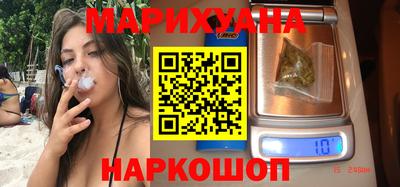 эйфоретик Бийск