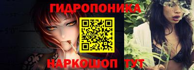 марки lsd Берёзовский