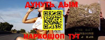 эйфоретик Бийск