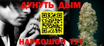 эйфоретик Бийск
