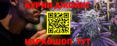 эйфоретик Бийск