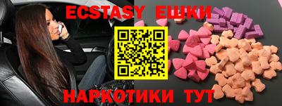 альфа пвп VHQ Беслан