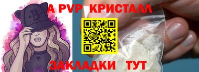 герыч Каменск-Шахтинский