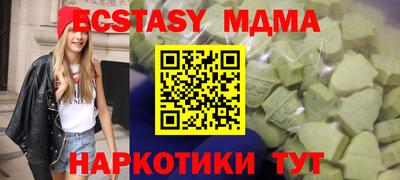 альфа пвп VHQ Беслан