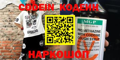эйфоретик Бийск