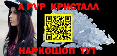 эйфоретик Бийск