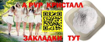 альфа пвп VHQ Беслан