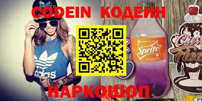 альфа пвп VHQ Беслан