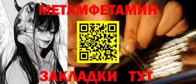 альфа пвп VHQ Беслан