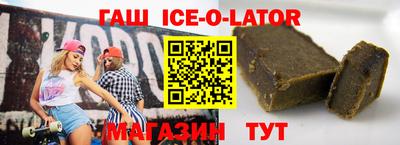 эйфоретик Бийск