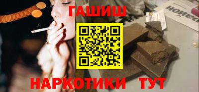 эйфоретик Бийск
