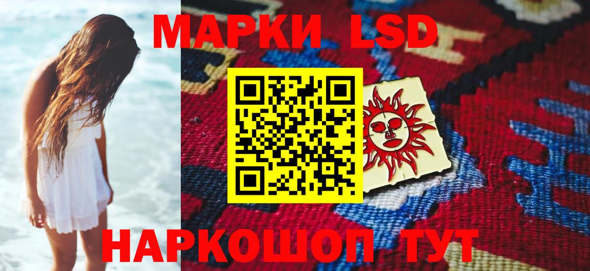 Когалым  Лсд 25 экстази  Вход с VPN  LSD-25 экстази ecstasy 