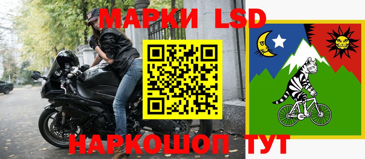Марки N-bome 1,5мг  даркнет сайт  Когалым  Вход с VPN  Марки NBOMe 