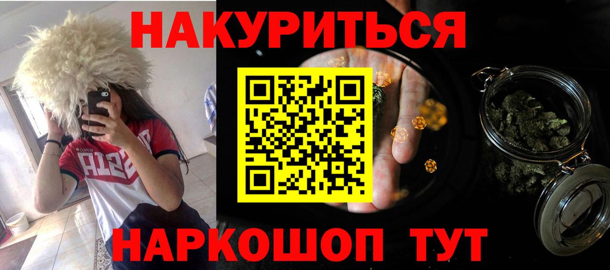 Шишки марихуана Ganja Когалым