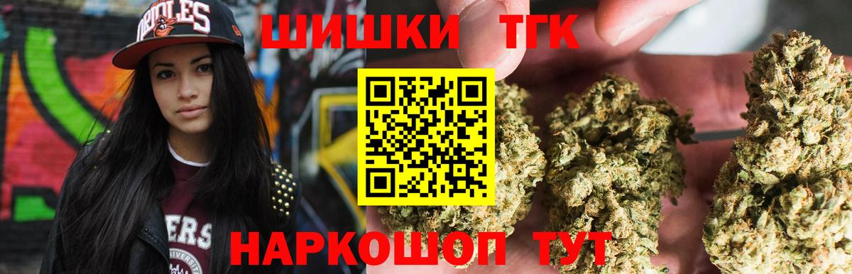 ГАШИШ  Когалым  Cocaine  Вход с VPN  Мефедрон кристаллы  ГАШ 